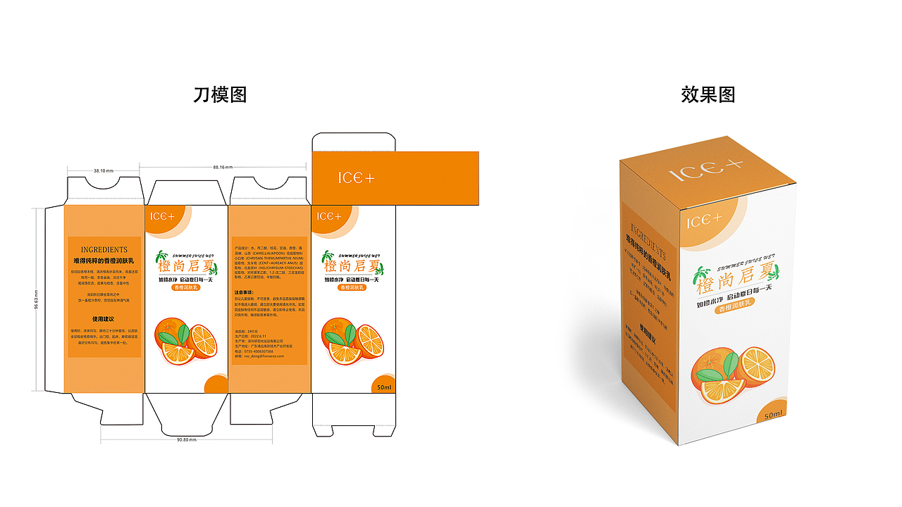 宣传物料设计（图ZMzExMDEyMDA4） - 宣传物料 - 站酷设计师森弟森弟森弟森弟原创素材 - 站酷ZCOOL