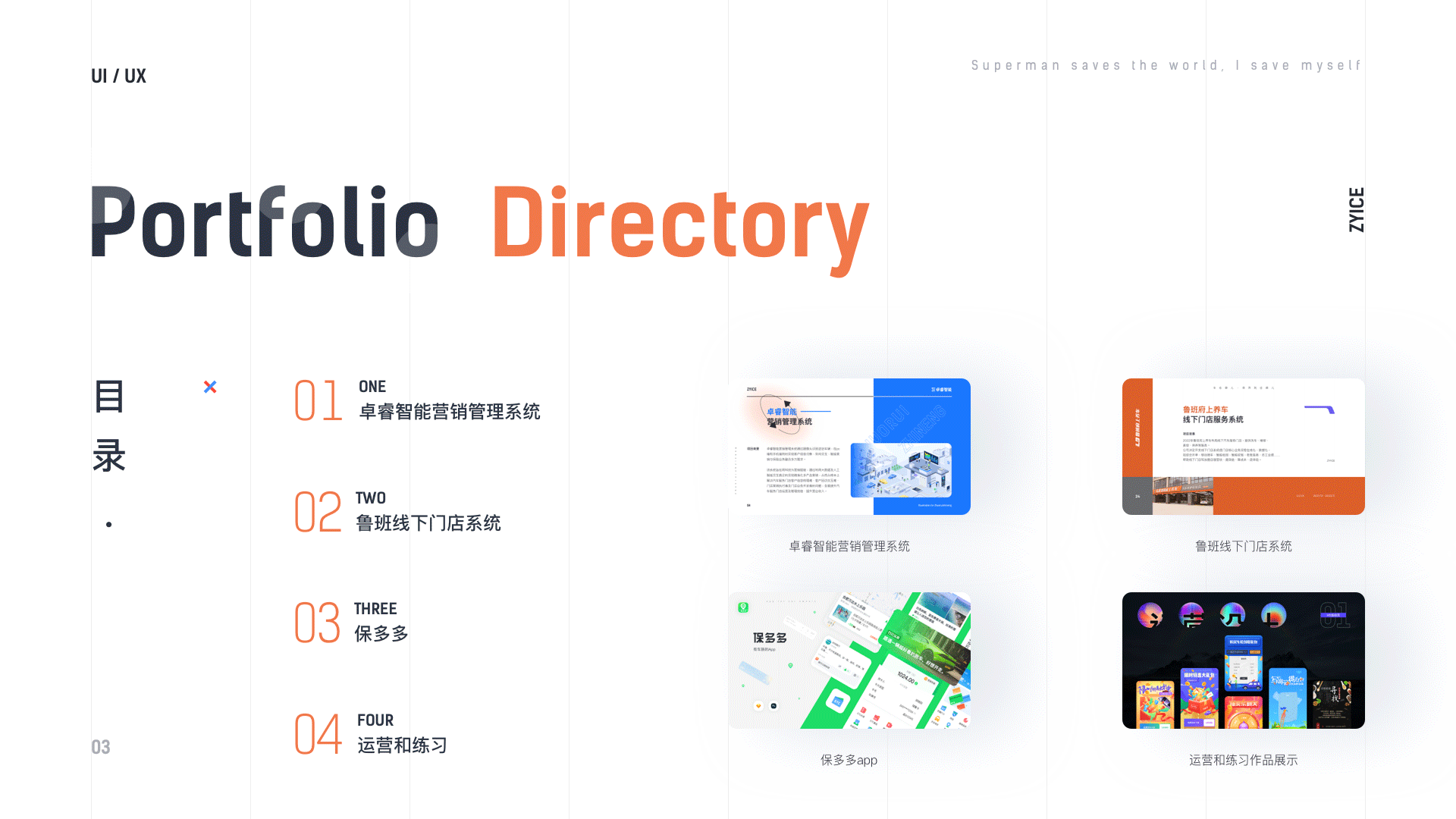 2022作品集（图ZMzAwNzY4MDQw） - APP界面 - 站酷设计师Zyice原创素材 - 站酷ZCOOL