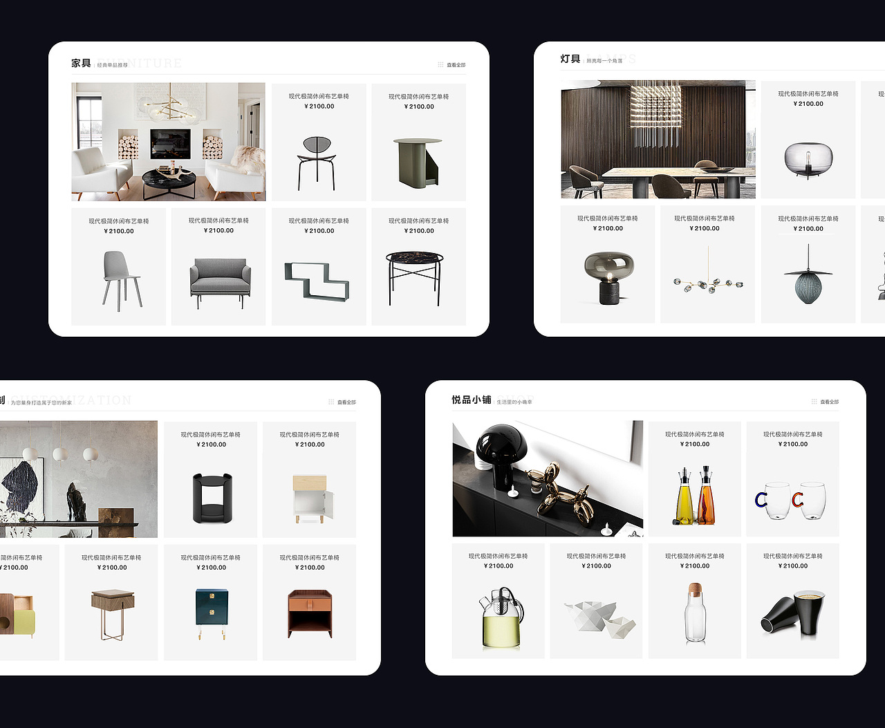 商城案例（图ZMzMzMzE0MzM2） - 其他网页 - 站酷设计师sky_lv原创素材 - 站酷ZCOOL