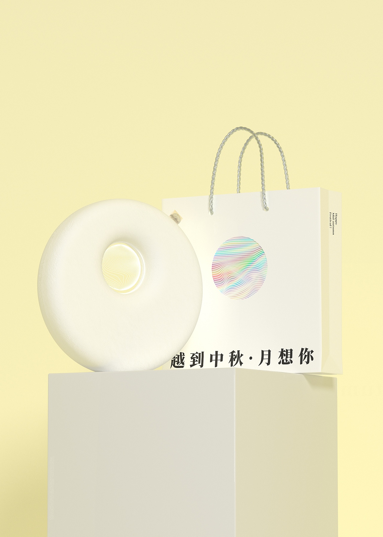 月想你｜中秋礼 建模渲染设计（图ZMzUzMTc2OTYw） - 其他工业/产品 - 站酷设计师三日模型原创素材 - 站酷ZCOOL