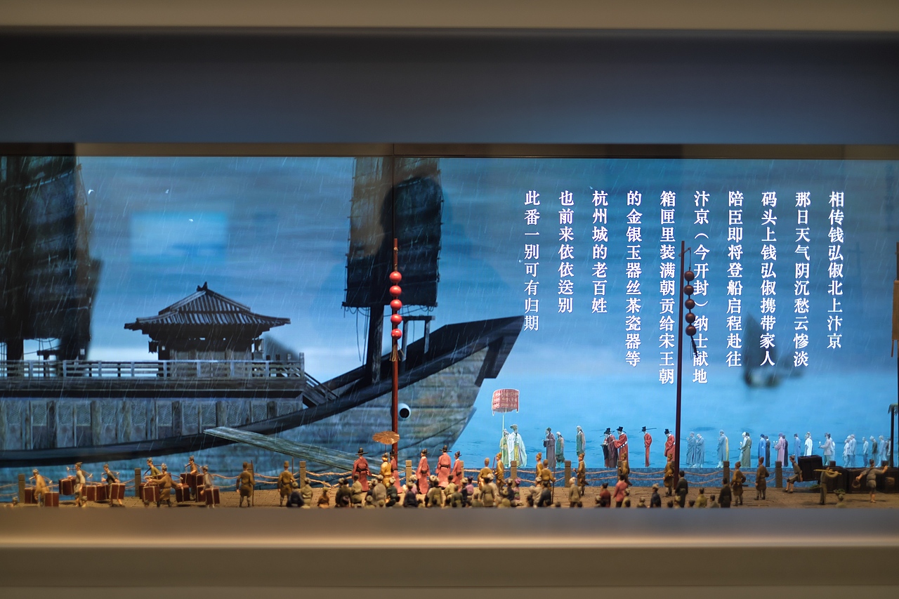 2019 临安博物馆（图ZMzEzNzEzNDk2） - 展陈设计 - 站酷设计师秦朝忙碌的菠萝原创素材 - 站酷ZCOOL