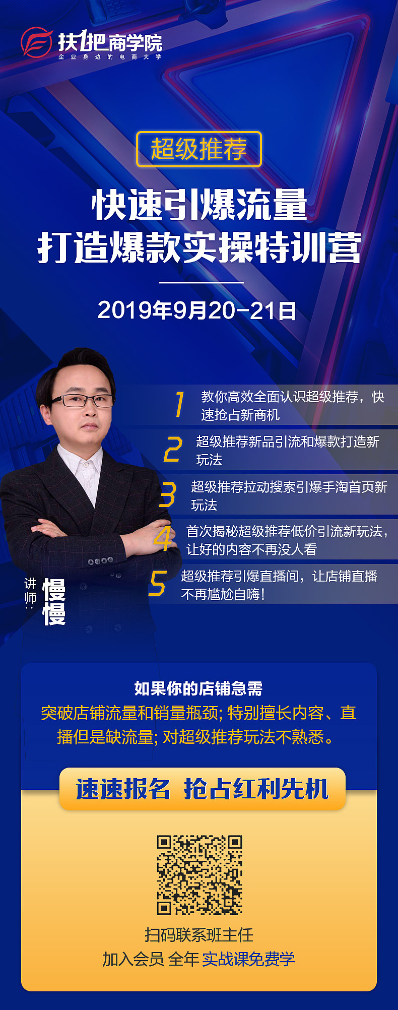 微信长图文（图ZMzQ0MTYwMDY4） - 海报 - 站酷设计师不够铁的钢铁侠原创素材 - 站酷ZCOOL