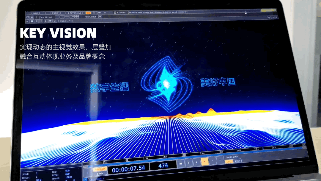 TouchDesigner视觉编辑案例