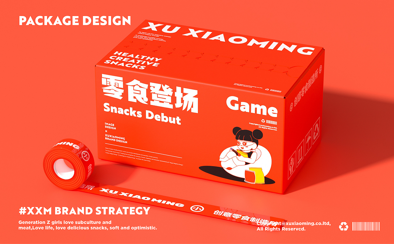 徐小鸣·创意零食制造所 | ABD案例（图ZMzA2NTgwODgw） - 品牌 - 站酷设计师ABD品牌策略设计原创素材 - 站酷ZCOOL