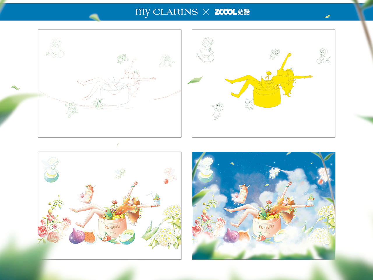 my CLARINS寻找天然好食肌-食肌仙境（图ZMjk4MzU4ODIw） - 海报 - 站酷设计师哆啦画画了么原创素材 - 站酷ZCOOL