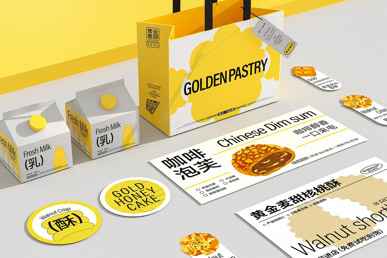 黄金麦甜烘焙品牌-餐饮策略视觉设计