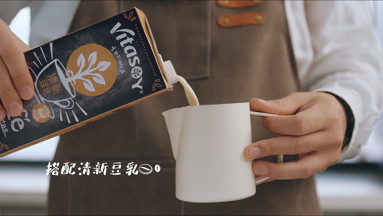维他奶x素芮白咖啡 COFFEE ｜品牌TVC原创案例×乐晨（图ZMzYzOTc3ODk2） - 短片 - 站酷设计师乐晨传媒原创素材 - 站酷ZCOOL