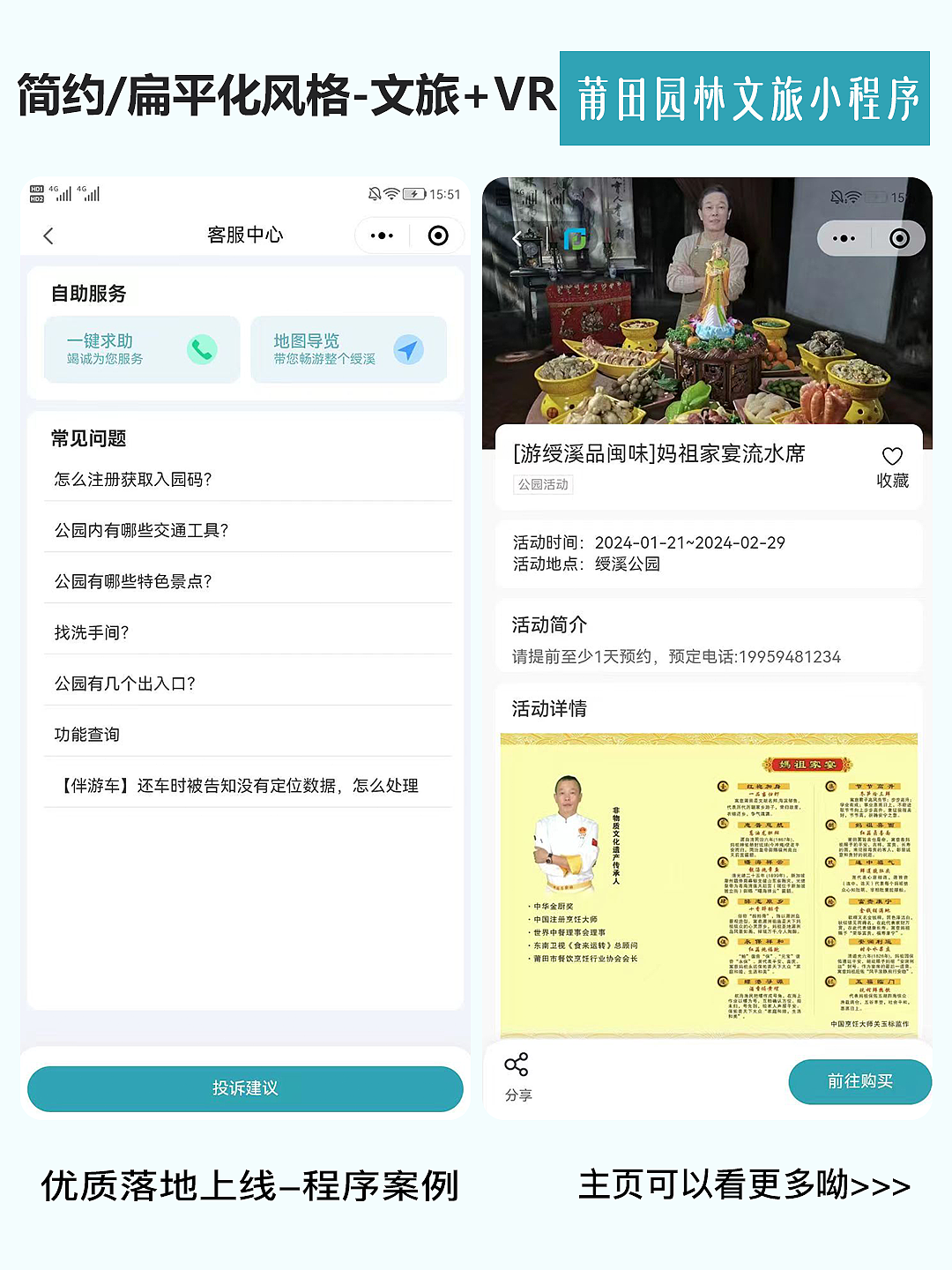 這種簡約風(fēng)格版式，扁平化元素的界面好好看（圖ZMzY1ODU2MTk2） - 軟件界面 - 站酷設(shè)計(jì)師若勛DE靈感瞬間原創(chuàng)素材 - 站酷ZCOOL