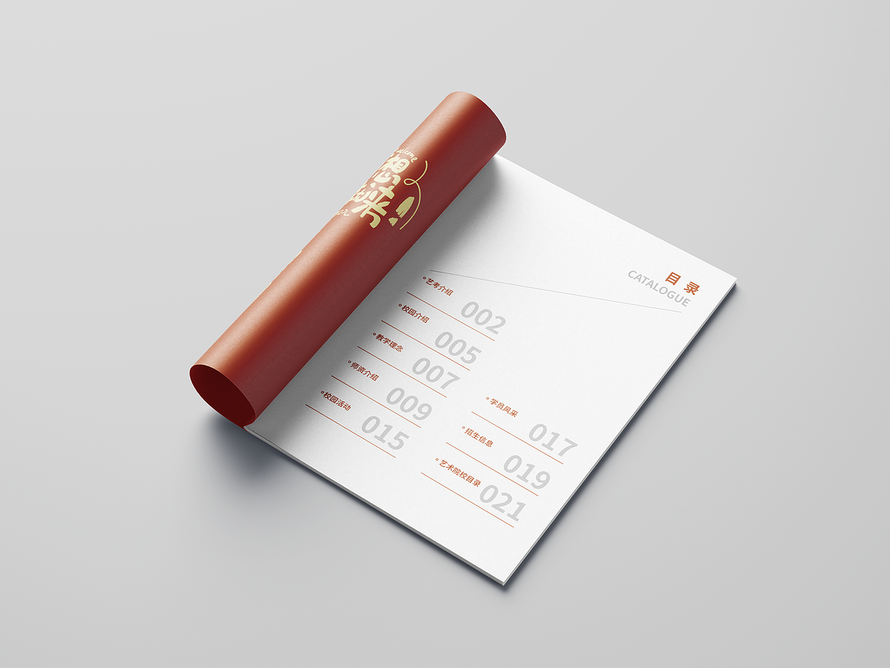 招商手册（图ZMzU5Nzg4OTQw） - 书籍/画册 - 站酷设计师禹商原创素材 - 站酷ZCOOL