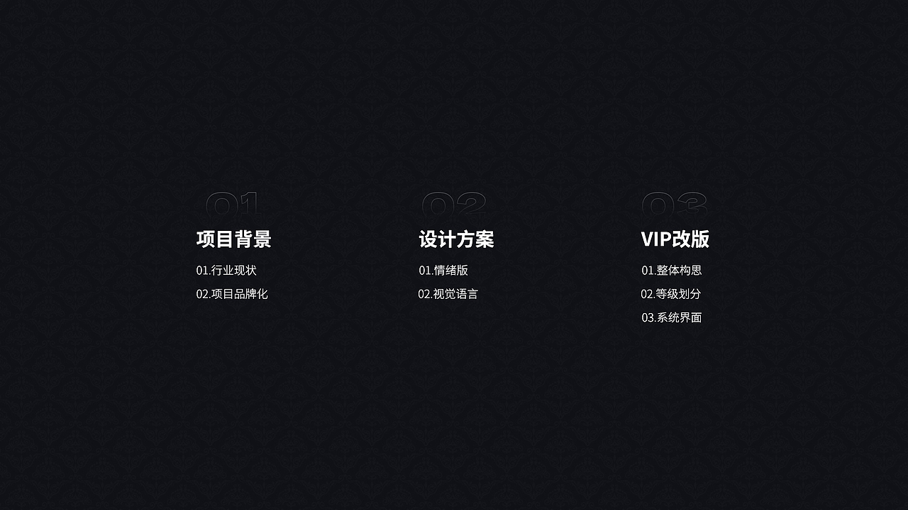 海外项目视觉设计（图ZMzUyMTYyODMy） - 品牌 - 站酷设计师咩啊咩咩咩啊原创素材 - 站酷ZCOOL