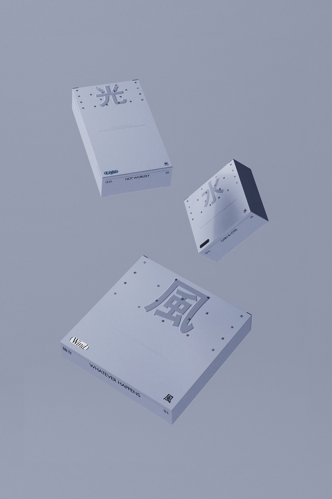 幸甚 |「观念的表达」礼盒礼品包装策划设计○橙社ODL