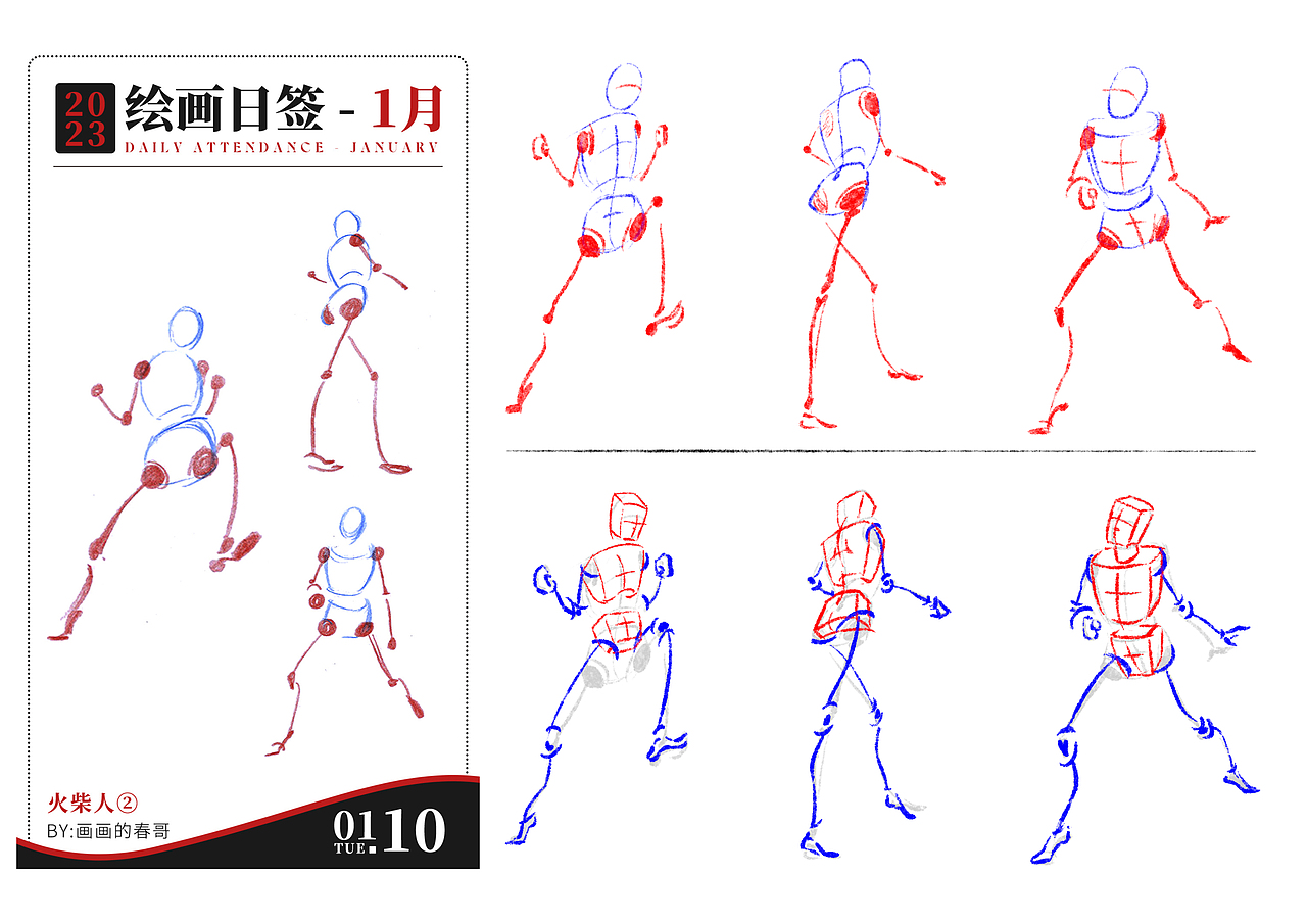 【速寫】一些基礎(chǔ)的人體和風(fēng)景色彩練習(xí)（圖ZMzM2Mjk2MDI0） - 創(chuàng)作習(xí)作 - 站酷設(shè)計(jì)師庚久G9原創(chuàng)素材 - 站酷ZCOOL