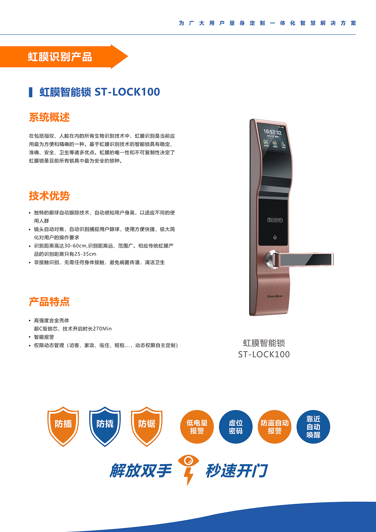 虹膜宣传片（图ZMzA2NjgyNDky） - 宣传片 - 站酷设计师Duang王者原创素材 - 站酷ZCOOL