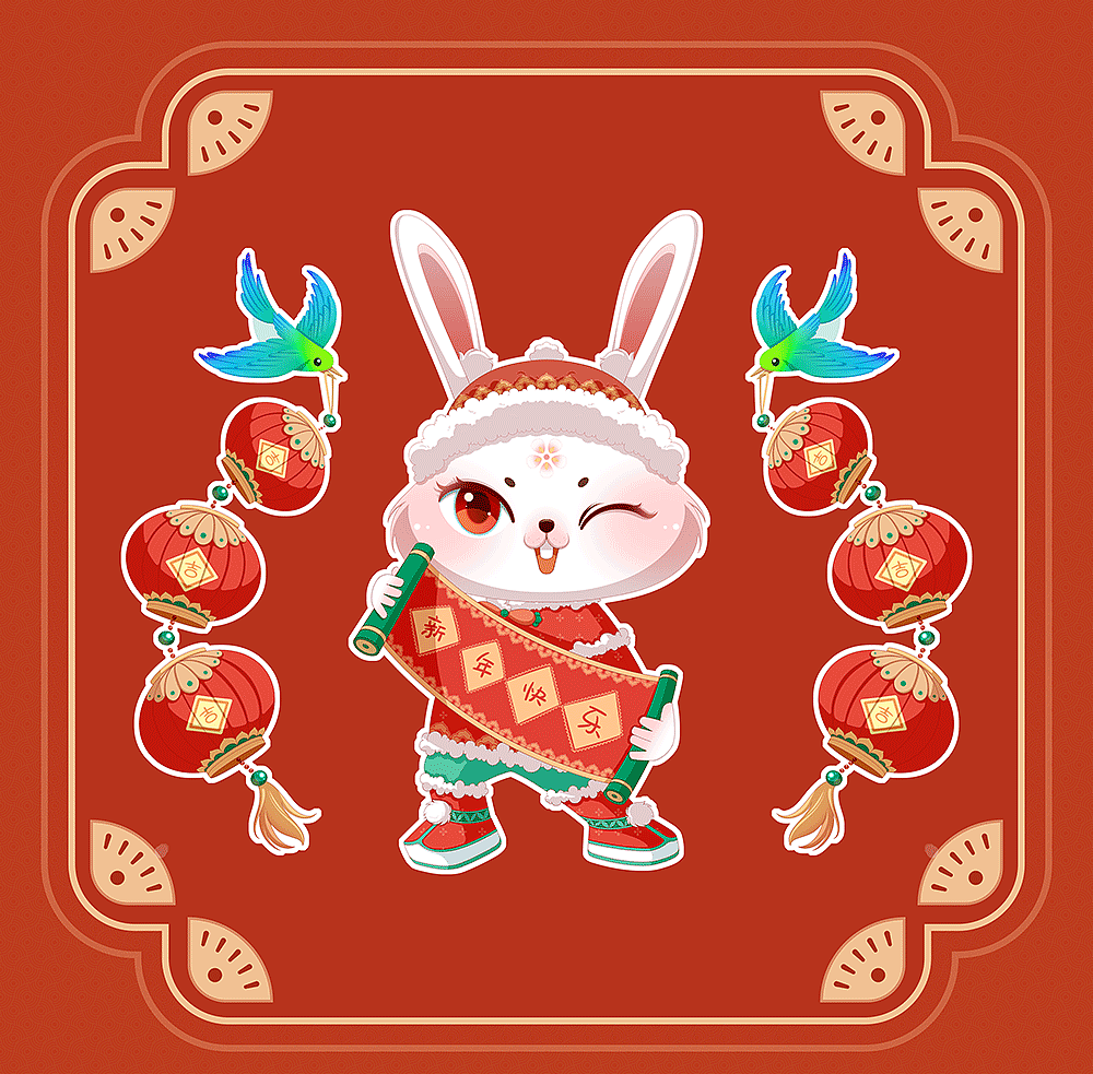 福兔贺岁-新春兔年插画（图ZMzE5OTkxNzQ0） - 商业插画 - 站酷设计师王大莹原创素材 - 站酷ZCOOL