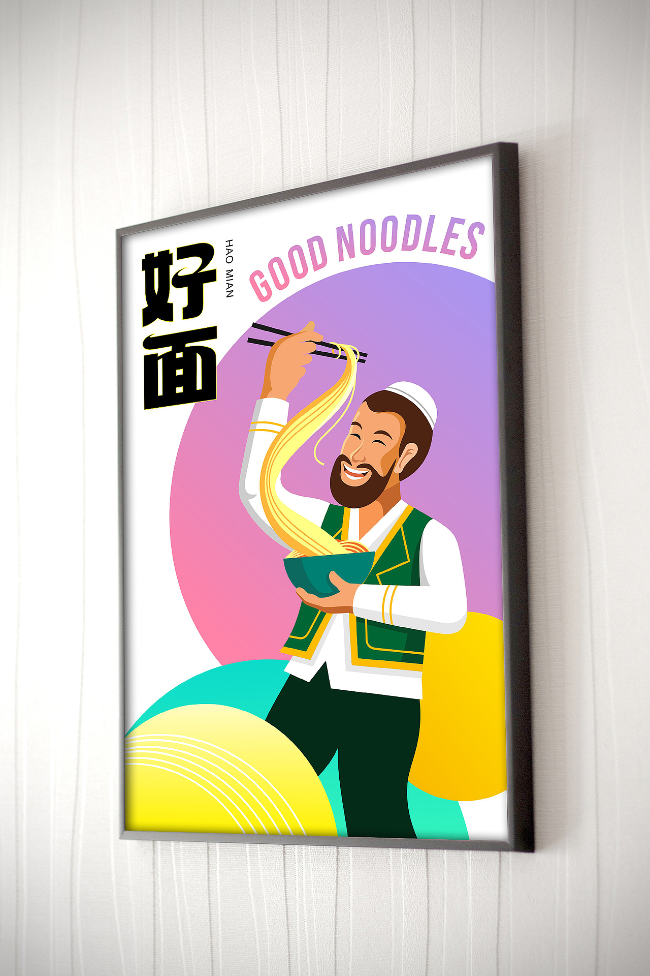 西北兰州拉面餐饮文化插画设计