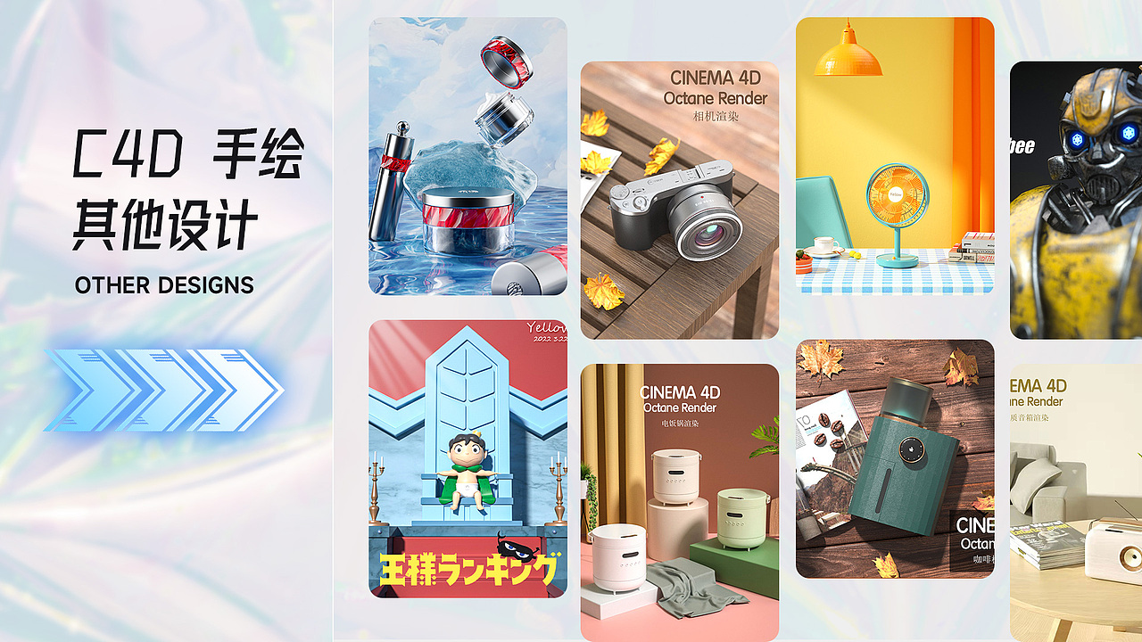 2023作品集（图ZMzMwMzc3MzA0） - 电商 - 站酷设计师丶Yellow原创素材 - 站酷ZCOOL