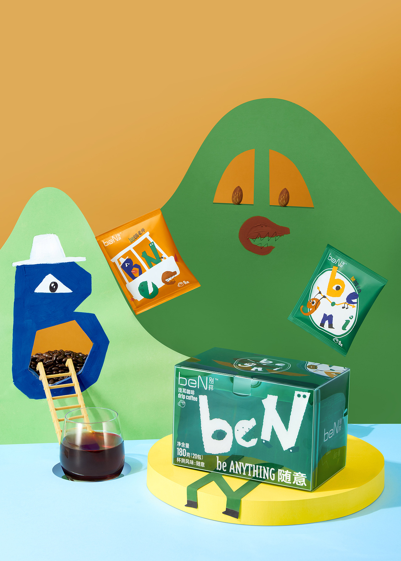 咖啡品牌拍摄 | beN别样