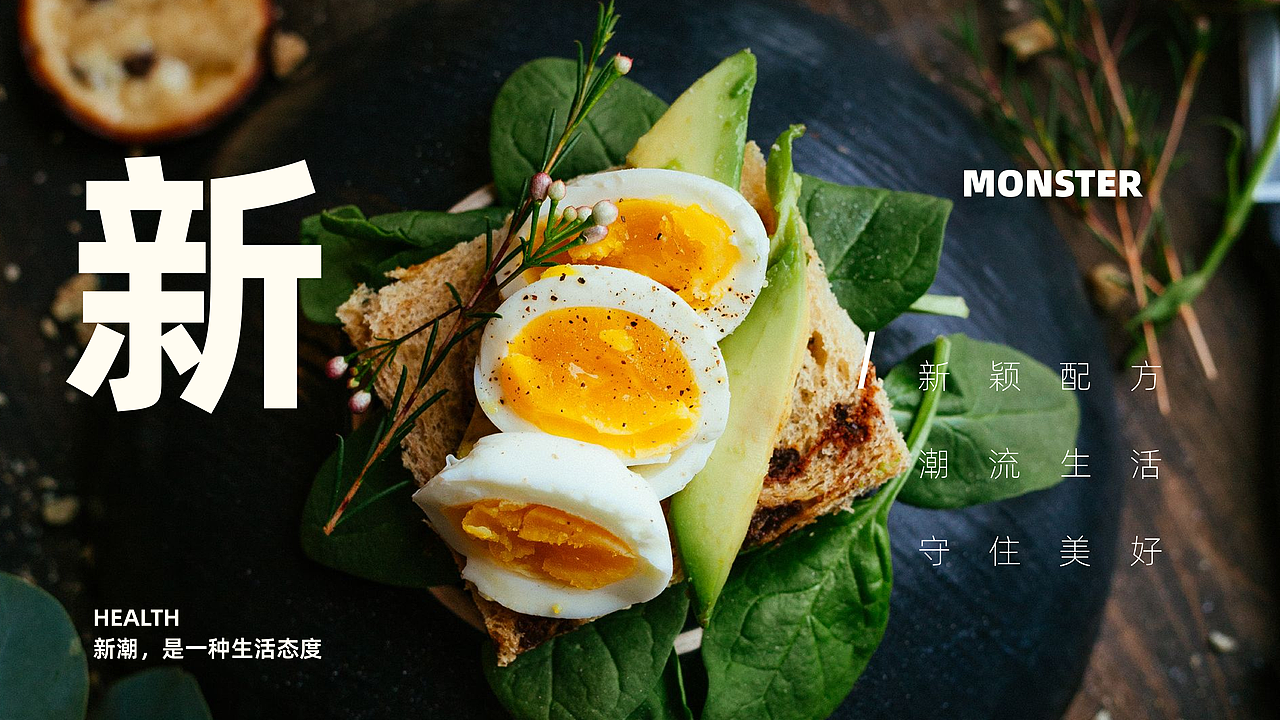 小怪兽汉堡品牌-餐饮策略视觉设计