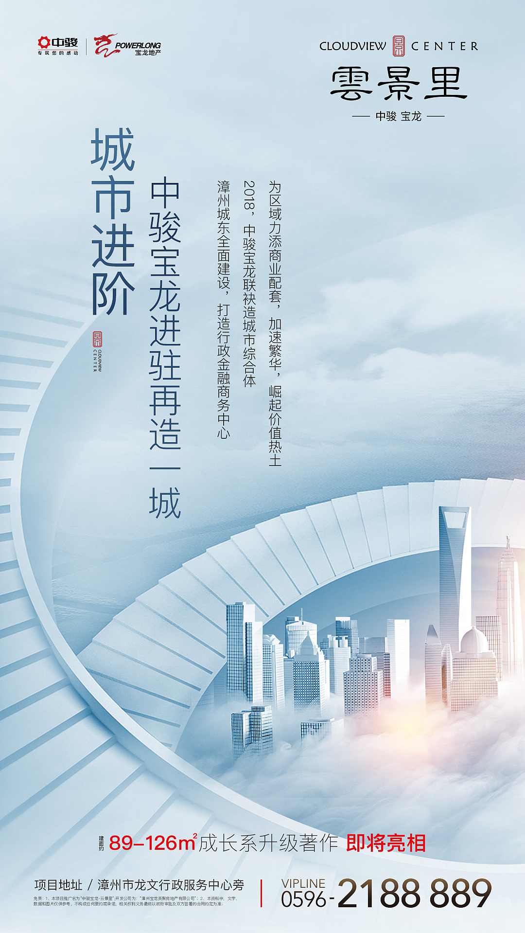 展板（图ZMzM2MDIzMTQw） - 海报 - 站酷设计师llevii原创素材 - 站酷ZCOOL