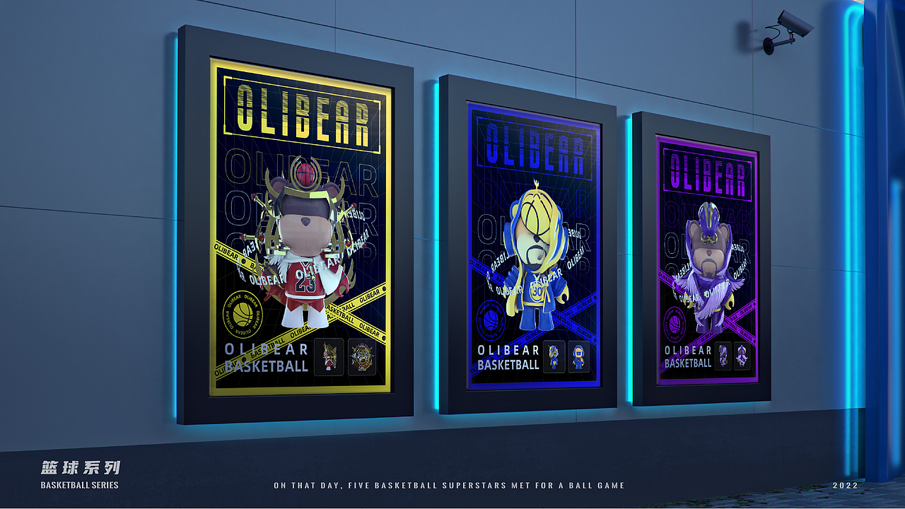 OLiBear数字艺术品 - 篮球纪念系列