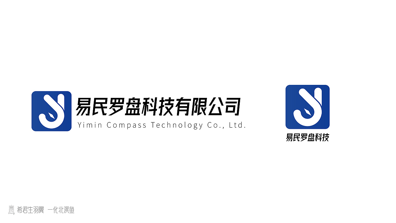 商业稿，一家网络公司logo