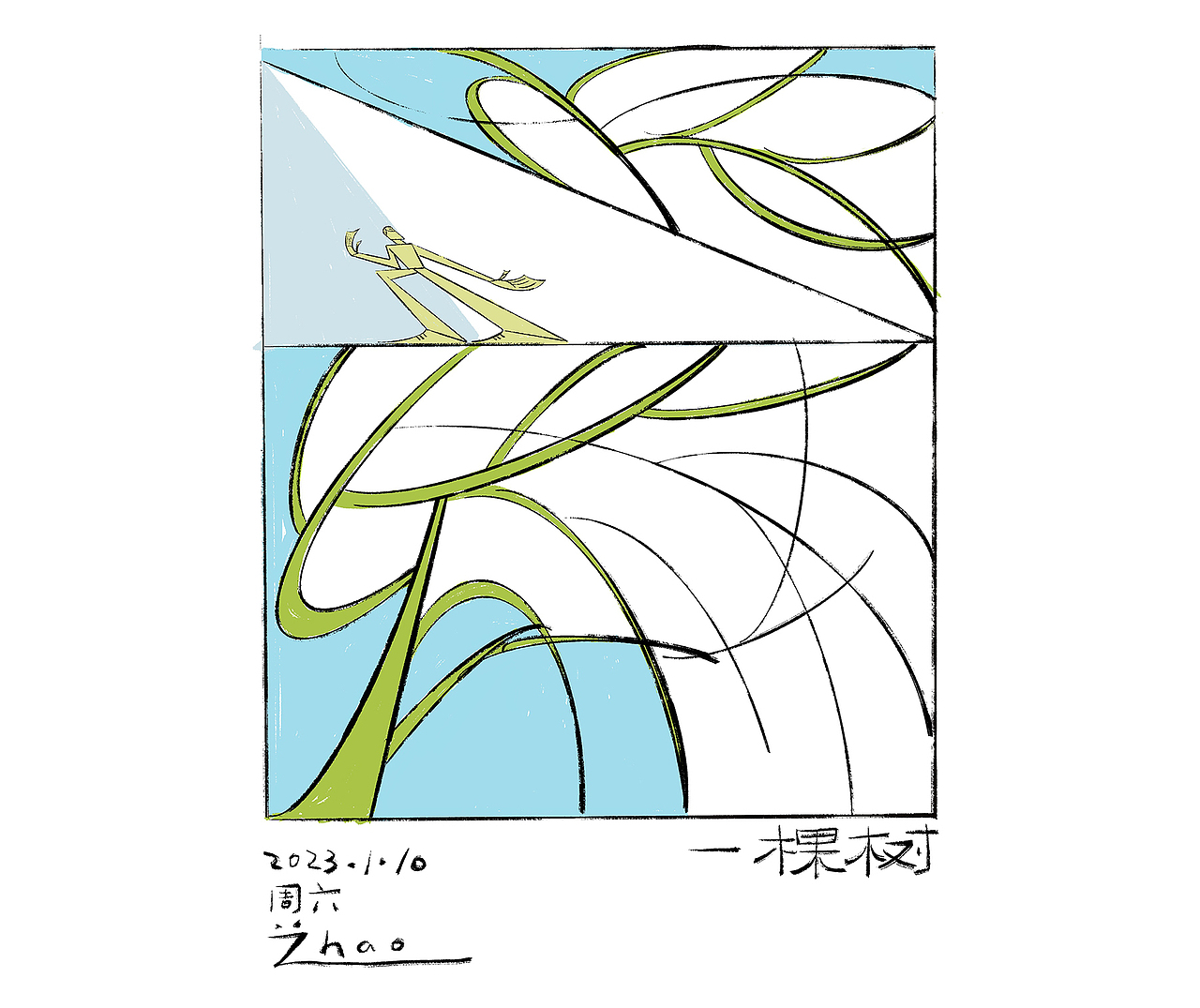到公园去!-市集海报（图ZMzM1MTMwNzQ0） - 商业插画 - 站酷设计师叁廿又拾壹原创素材 - 站酷ZCOOL