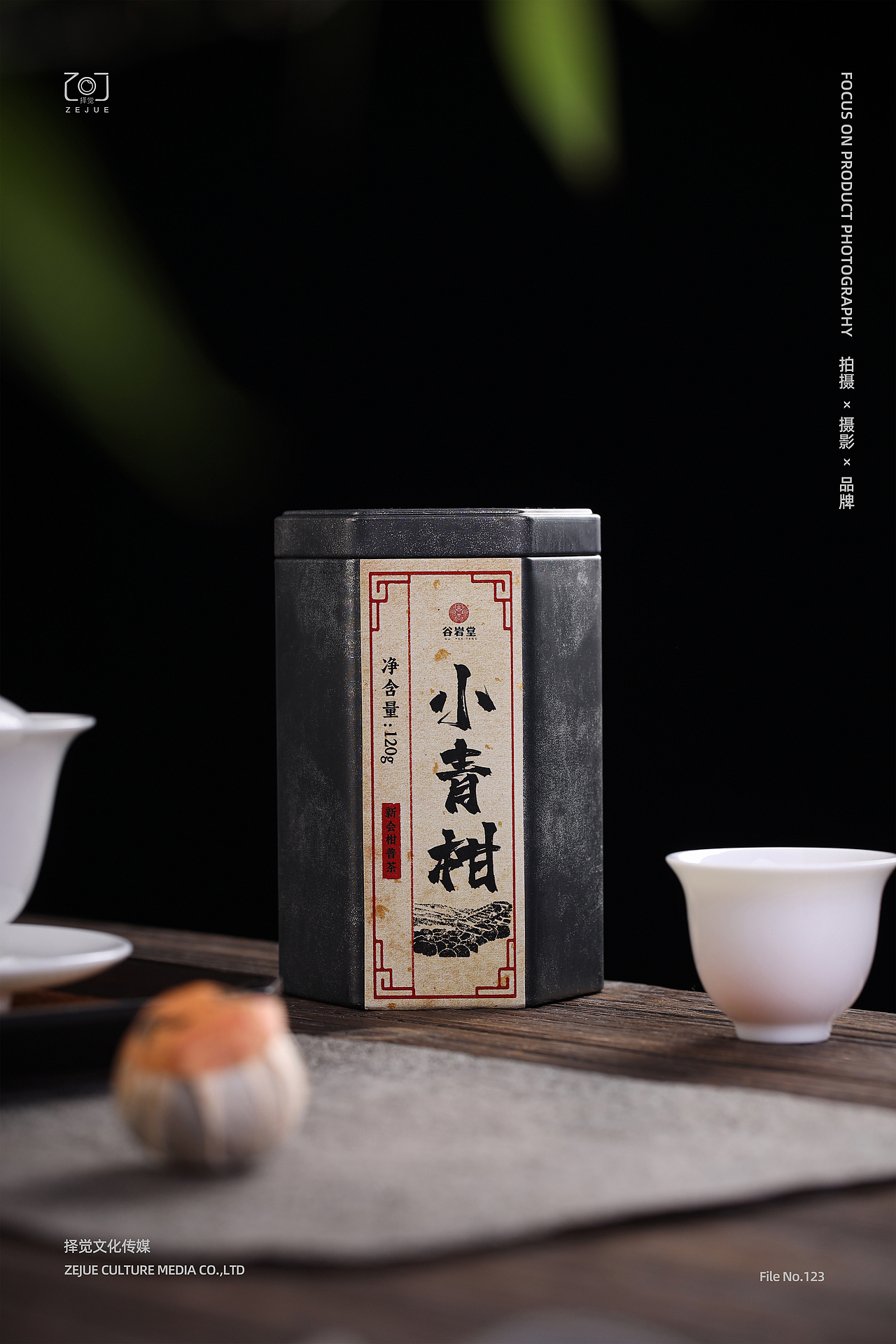 茶叶产品摄影丨礼盒包装拍摄丨择觉摄影（图ZMzMwODg5MDg0） - 产品摄影 - 站酷设计师择觉摄影原创素材 - 站酷ZCOOL