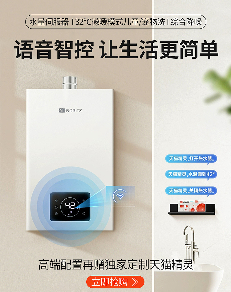 电商海报、主图、banner