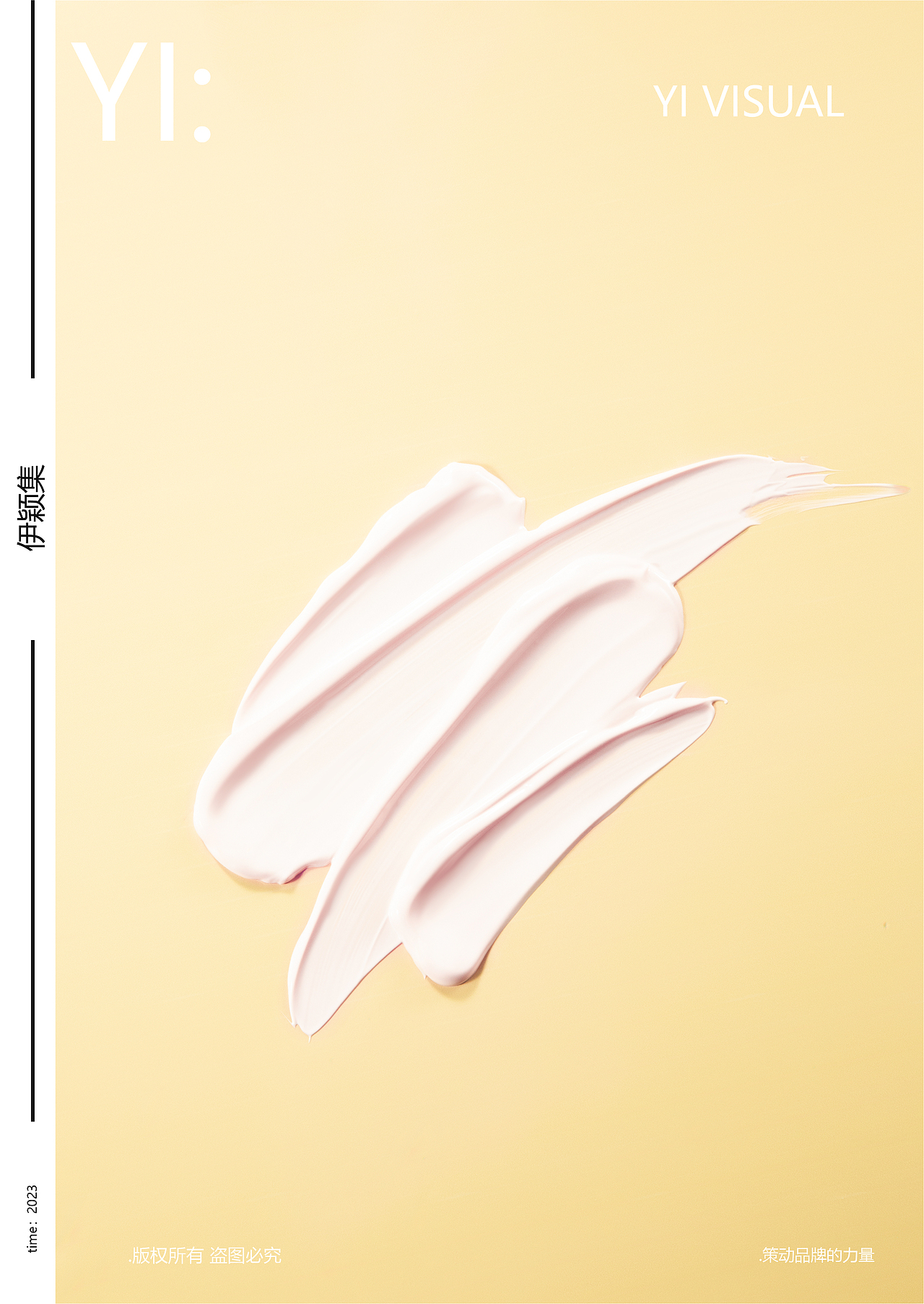 套盒怎么拍 | 琉光香氛身体礼盒