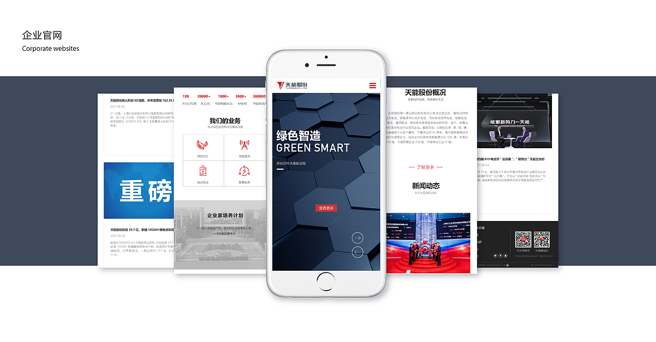 作品集（图ZMzcwNzA3OTQ4） - 电商 - 站酷设计师qq1933530587原创素材 - 站酷ZCOOL