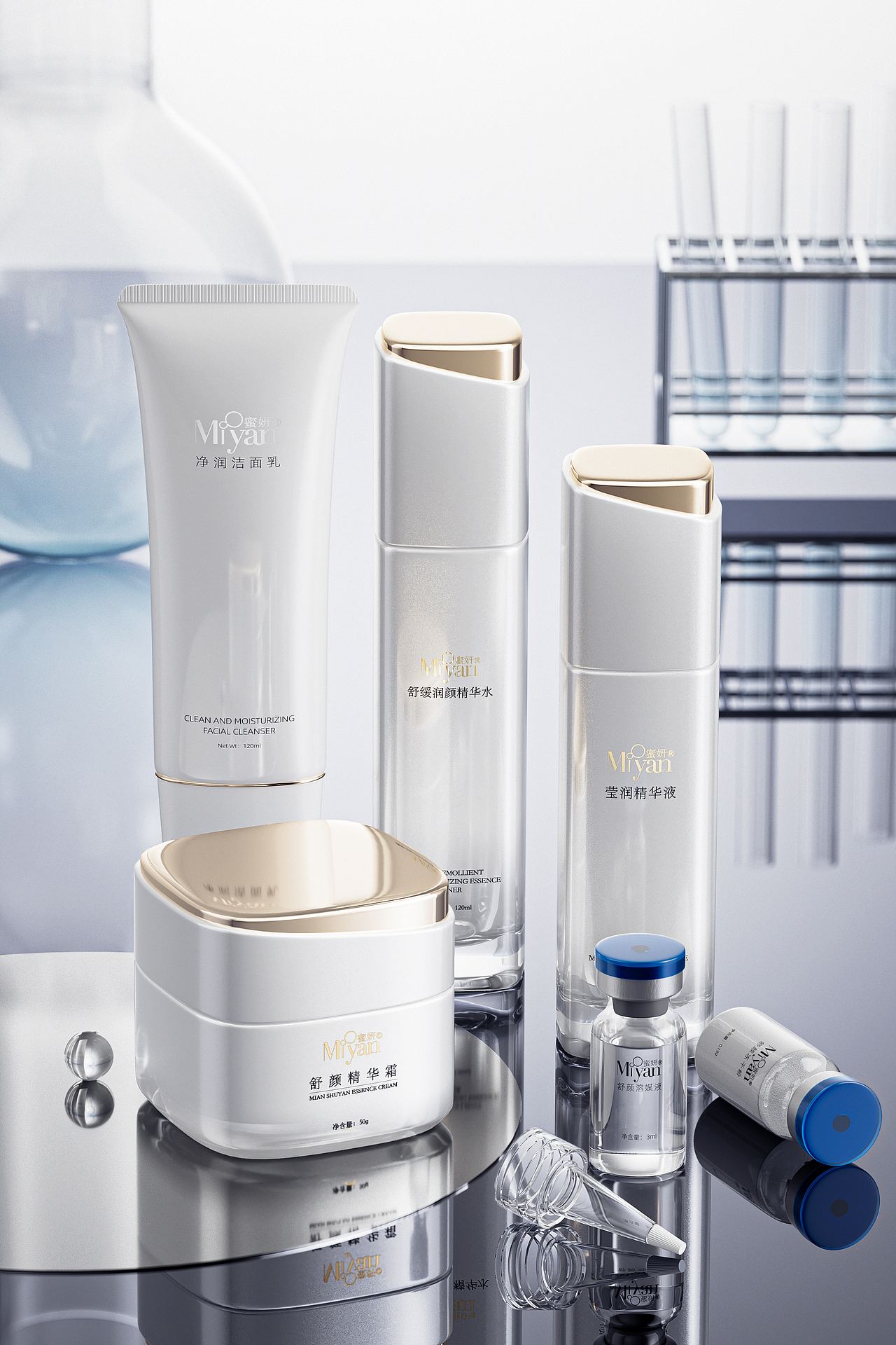 工作渲染节选-2（化妆品、护肤品）（图ZMzQwMDk5MDA4） - 电商 - 站酷设计师Mirets_Z原创素材 - 站酷ZCOOL