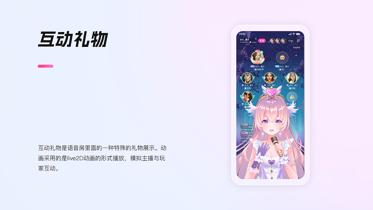 【UI作品集】手机APP/游戏UI类作品整理