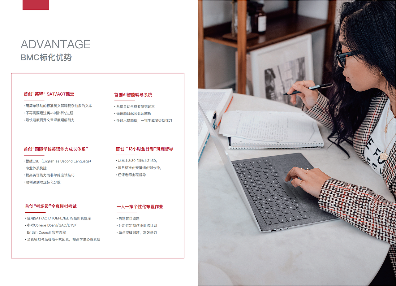 品牌画册（图ZMzMwMzI3MzEy） - 宣传物料 - 站酷设计师泽0322原创素材 - 站酷ZCOOL