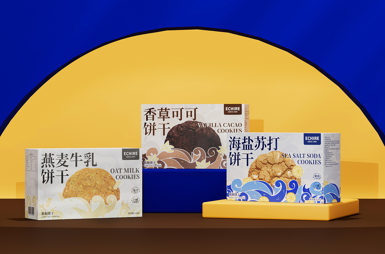 包装练习合集01