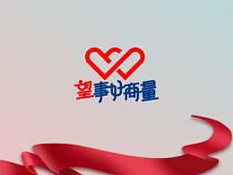 党群服务中心  政协工作室