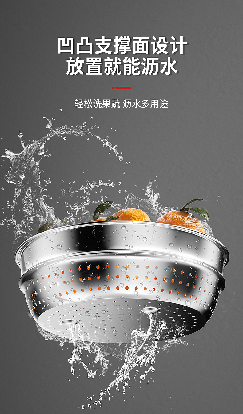 不锈钢蒸锅-建模渲染产品详情页设计