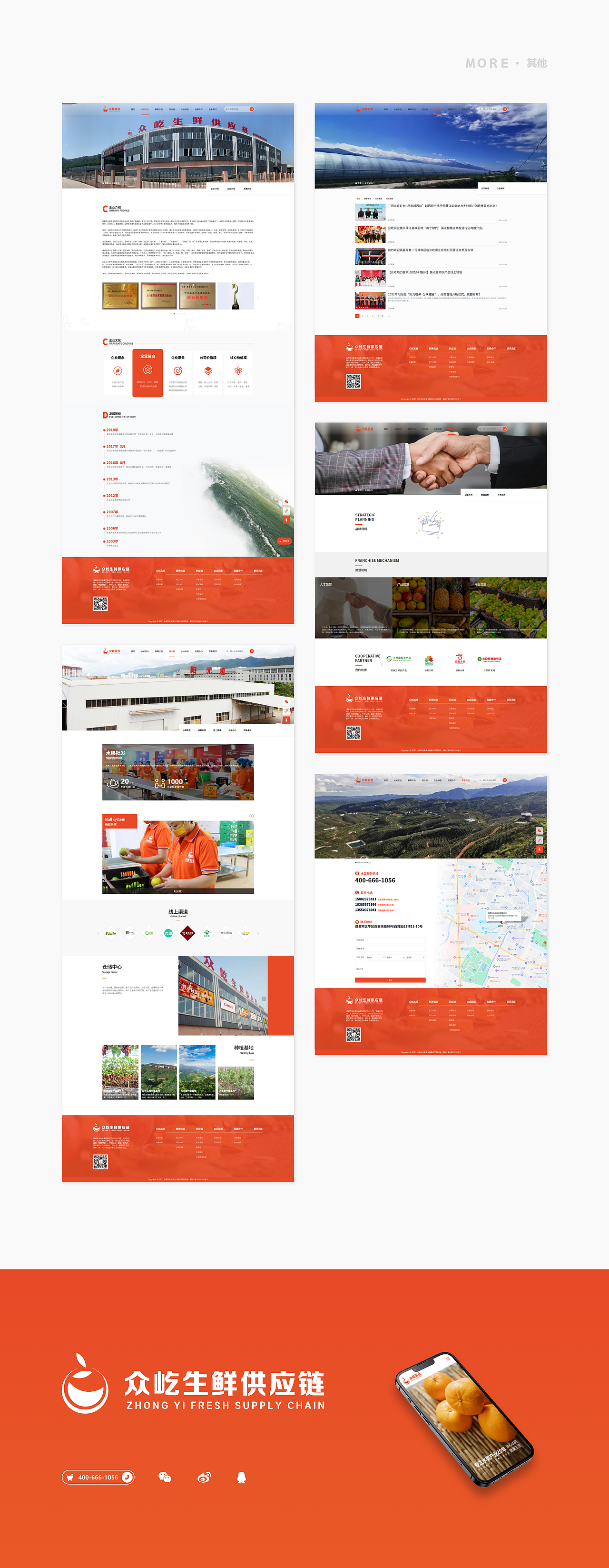 成都众屹实业官网