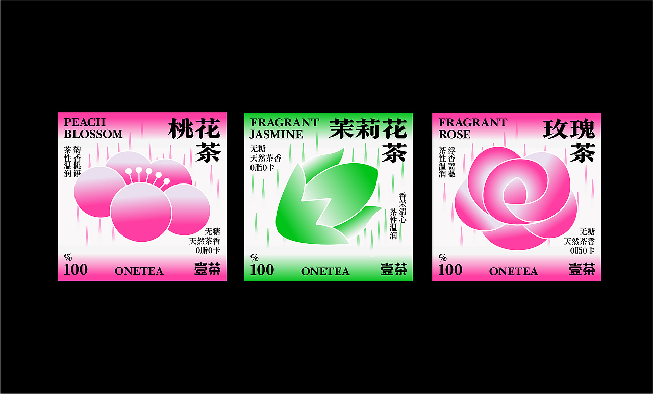 壹茶 | 新中式茶饮品牌全案设计/包装设计（图ZMzQ5NDM2ODQw） - 品牌 - 站酷设计师阿璨CC原创素材 - 站酷ZCOOL