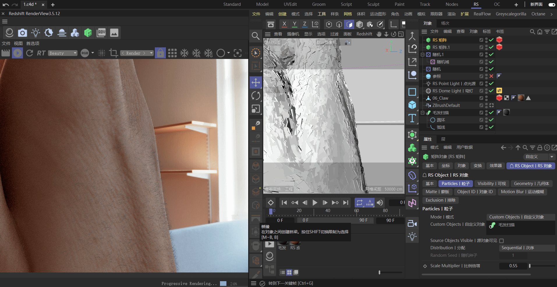 可利用随机域让毛发分布随机化,建议只更改缩放和旋转(设置时,让毛发沿某一轴旋转)