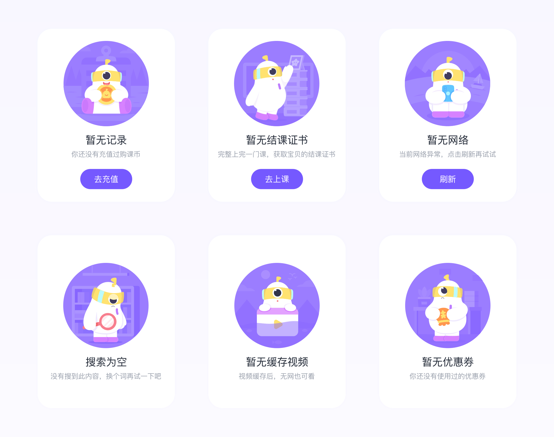 「2022-2023」UI Design Summary