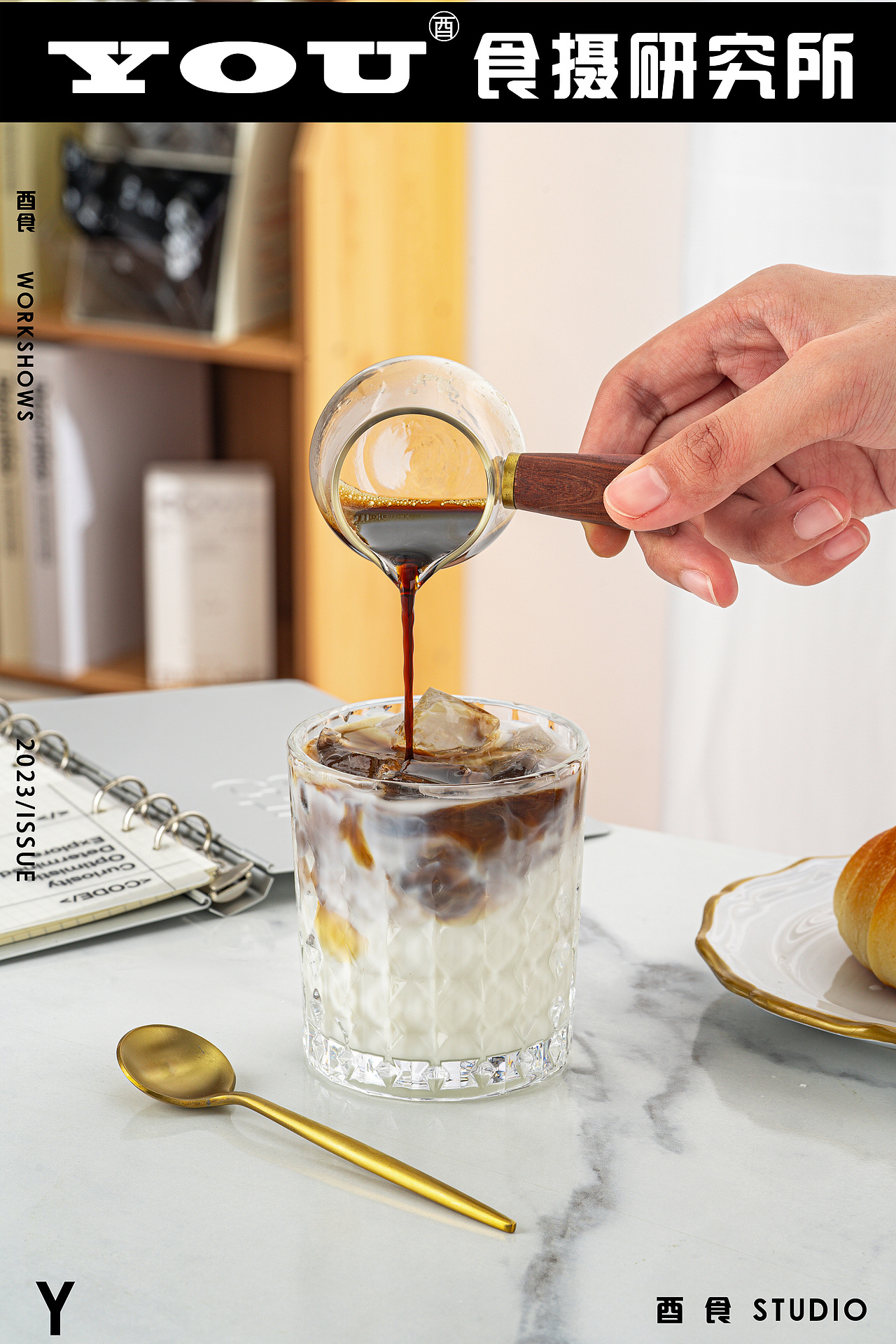 《Floivor Coole》 咖啡