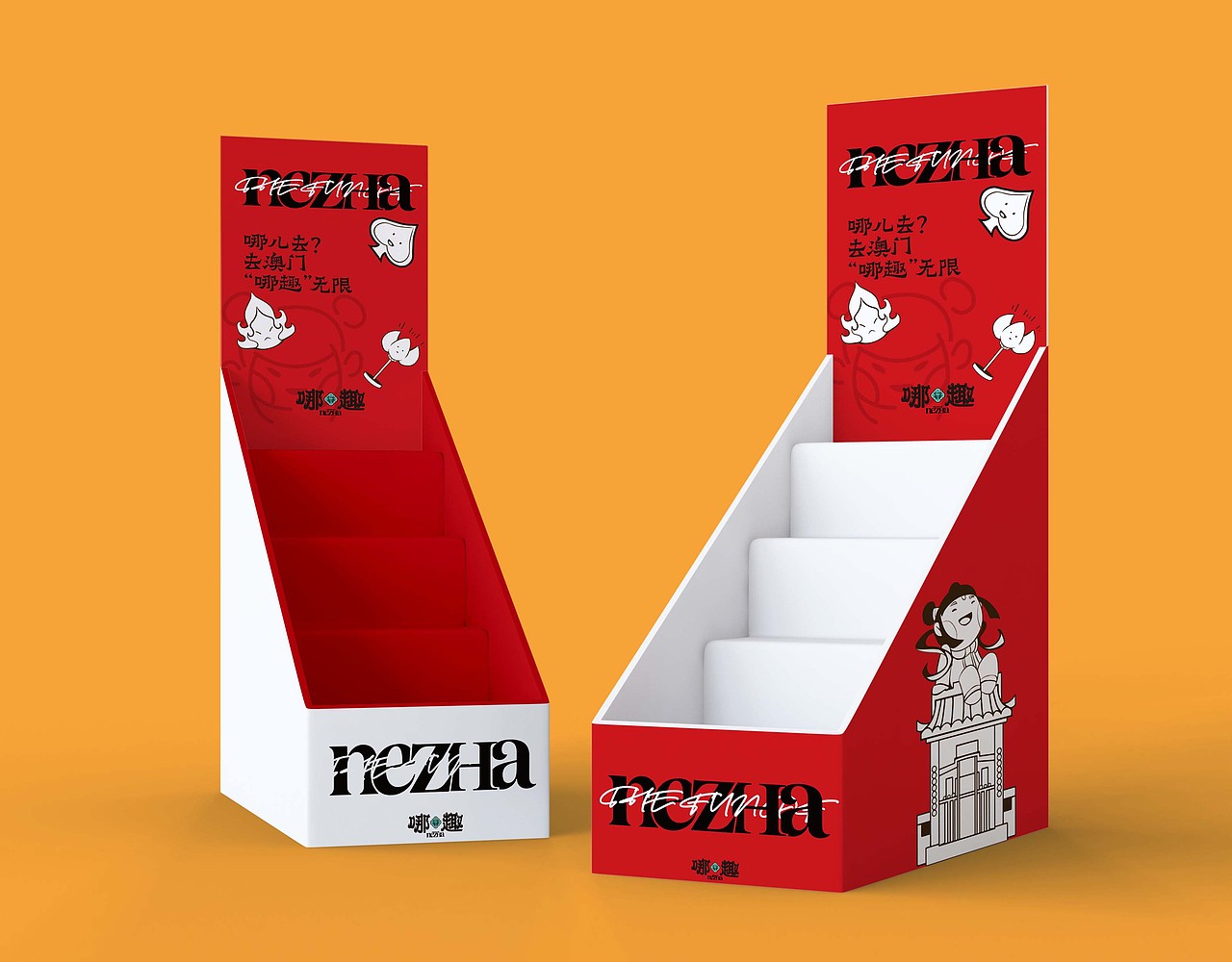 哪趣潮玩品牌IP | 哪吒信俗澳门非遗品牌设计（图ZMzUyODQ3MzQ4） - 品牌 - 站酷设计师玫瑰区下的Zoe原创素材 - 站酷ZCOOL