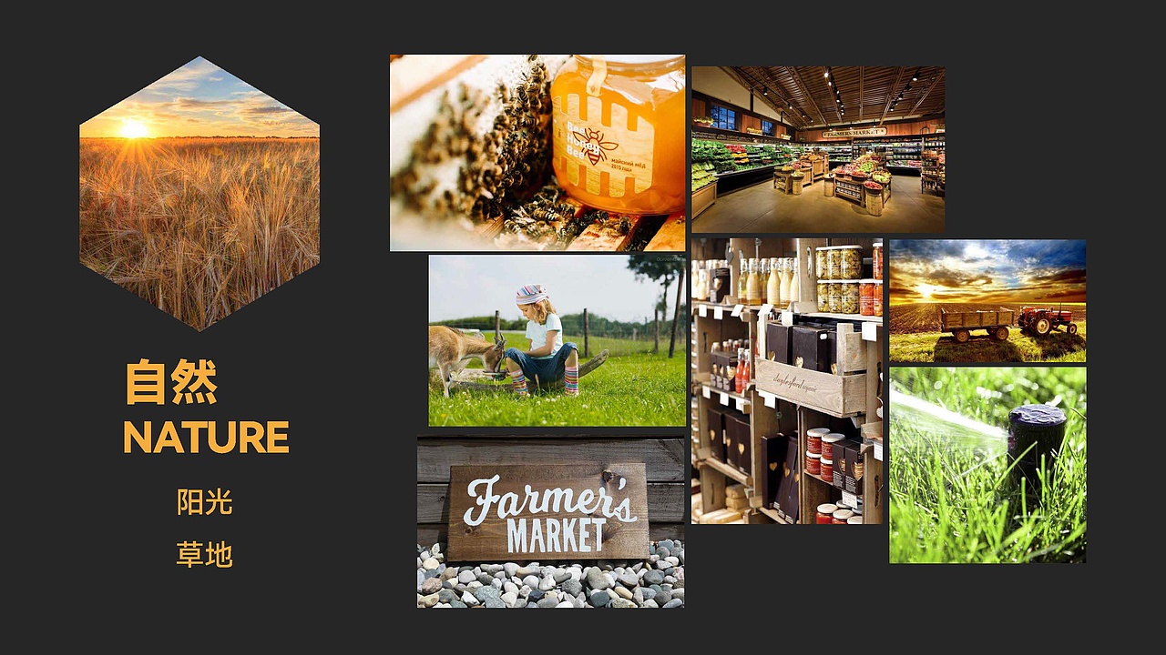 这一年的工作+设计作品集（图ZMzUzNTQ0NjE2） - 其他平面 - 站酷设计师Pheonixm原创素材 - 站酷ZCOOL