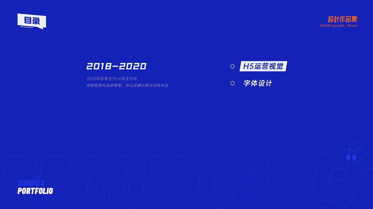 视觉类作品（图ZMzAwNDk4MTE2） - 运营设计 - 站酷设计师Winnie维尼龙原创素材 - 站酷ZCOOL