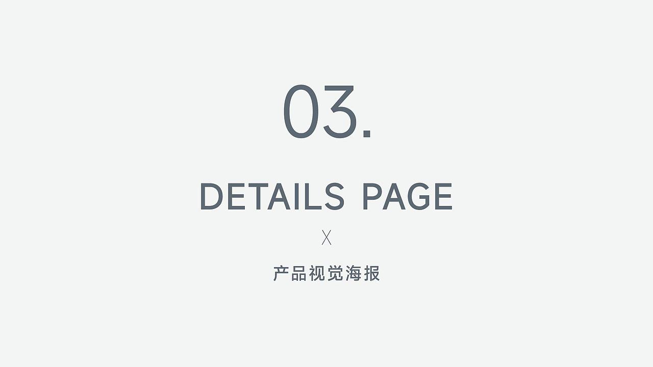 作品集（图ZMzY1NDQ5NDY4） - 海报 - 站酷设计师西东的橙原创素材 - 站酷ZCOOL