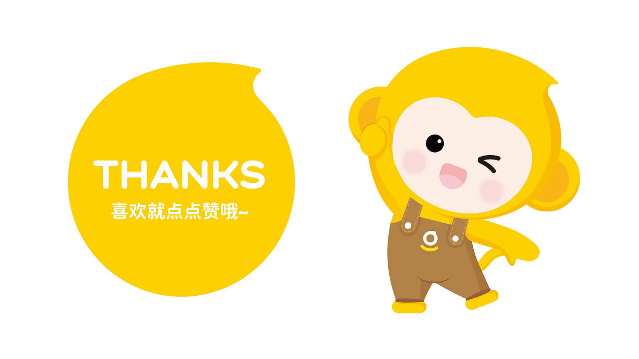 胜维教育集团品牌设计 | ZANCHENG BRAND