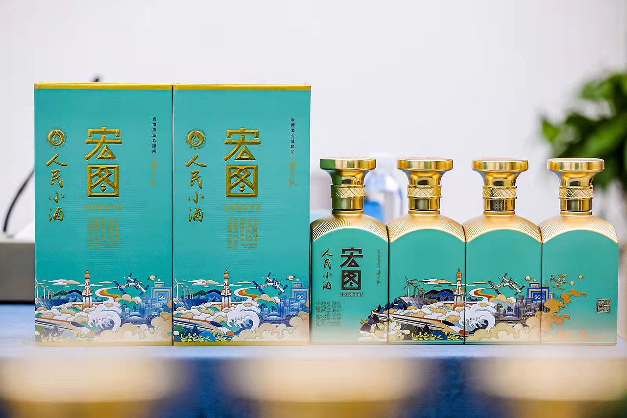 人民小酒第二代宏图包装设计(图ZMzI1ODQ2MTM2) - 包装 - 站酷设计师创意阿叶原创素材 - 站酷ZCOOL