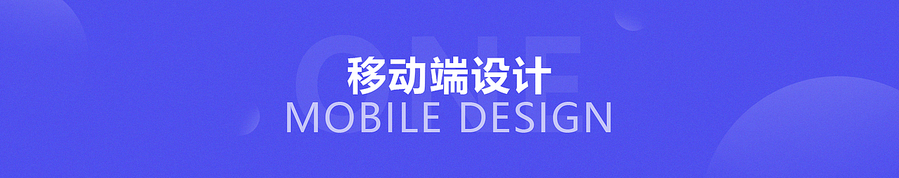 作品集（图ZMTc1NzY2NTA0） - APP界面 - 站酷设计师夏桑夏目原创素材 - 站酷ZCOOL