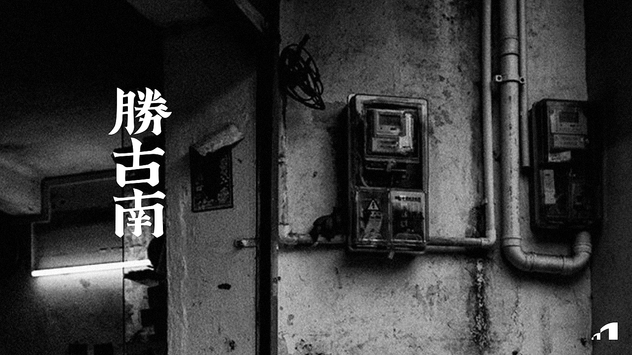 字体设计练习/每周打卡③