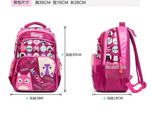 书包详情页展示